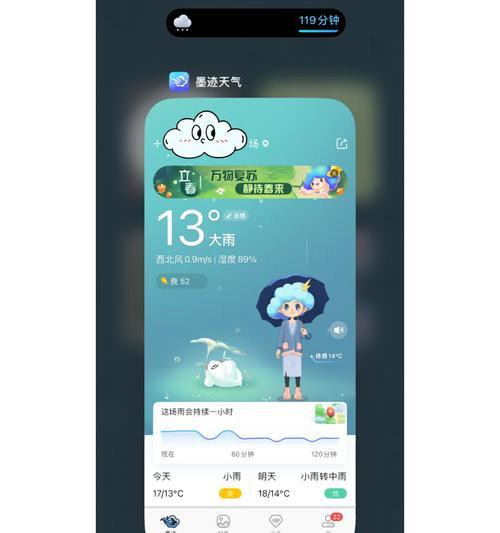 苹果手机灵动岛如何闪灯？设置方法和个性化选项有哪些？