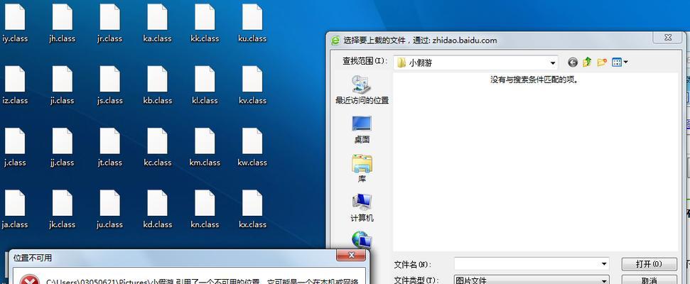 红米电脑无法连接网络怎么办？电脑上网故障排除方法有哪些？