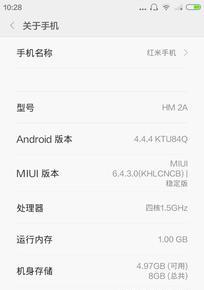 红米电脑无法连接网络怎么办？电脑上网故障排除方法有哪些？