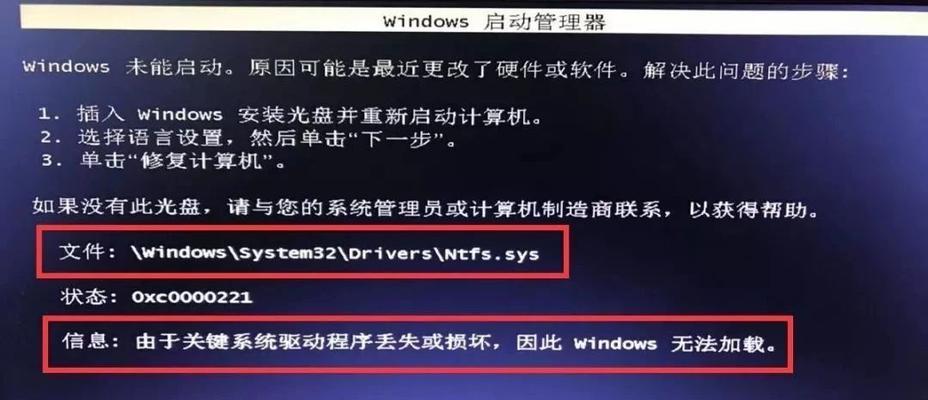红米电脑无法连接网络怎么办？电脑上网故障排除方法有哪些？