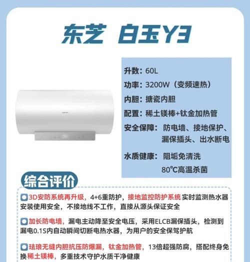 洗浴时哪种热水器更合适？