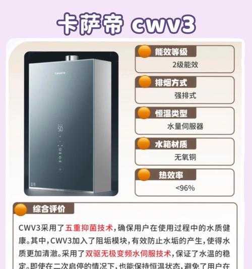 洗浴时哪种热水器更合适？