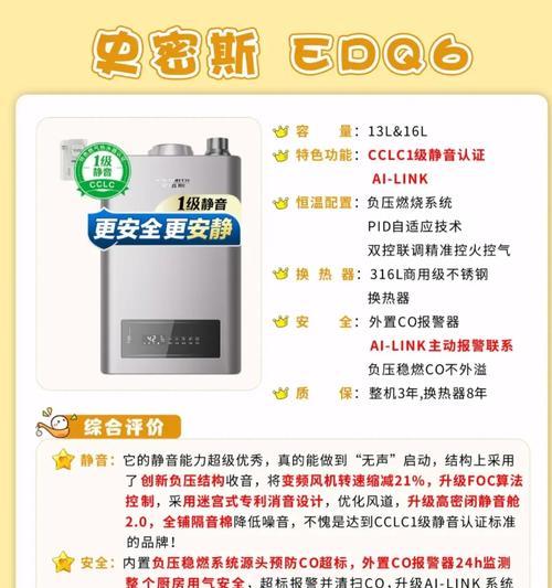 洗浴时哪种热水器更合适？