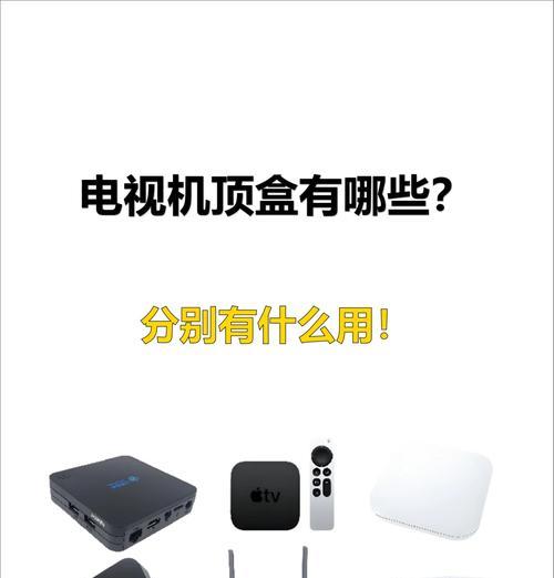 老电视机顶盒升级安卓系统的方法是什么？