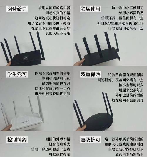 信号弱时哪种路由器性能更佳？