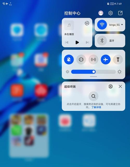 华为电脑不能打开软件怎么办？故障排查方法是什么？