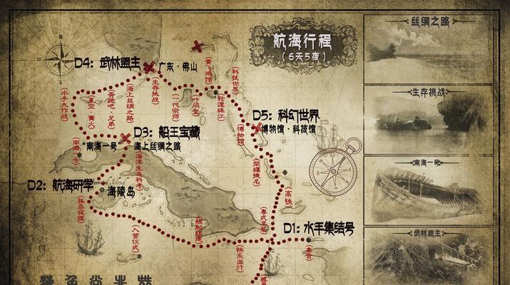 航海服务器地图下载流程是怎样的？下载后如何安装？