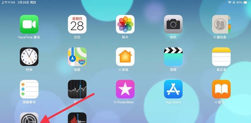 平板电脑图片全屏显示的方法是什么？如何调整设置？