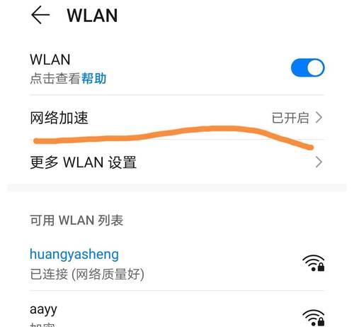 华为平板电脑运行缓慢？有效提速的方法是什么？