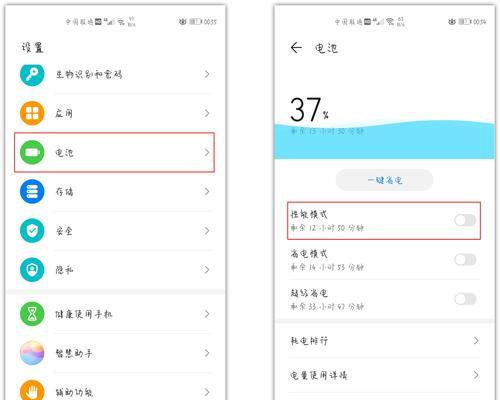 华为平板电脑运行缓慢？有效提速的方法是什么？