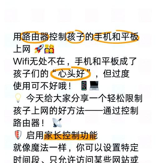 使用路由器后网络卡顿的原因是什么？