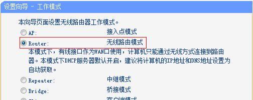 云岩区如何连接路由器？步骤是什么？