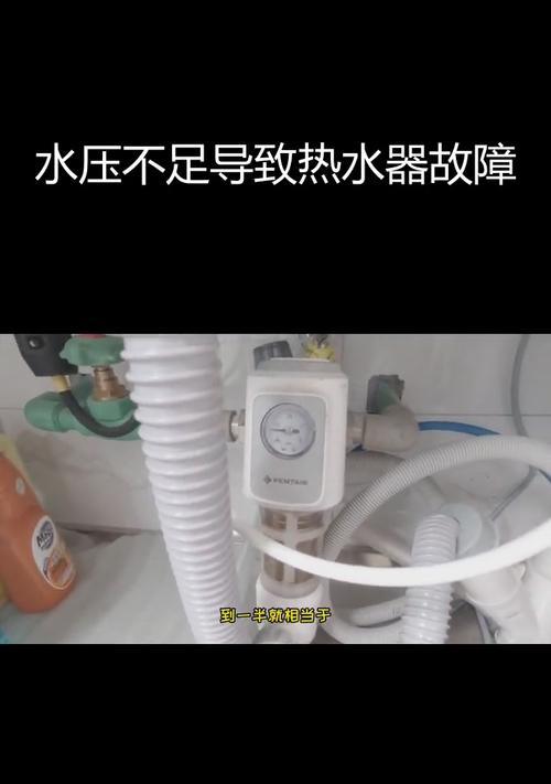 热水器温度显示不准确怎么办？