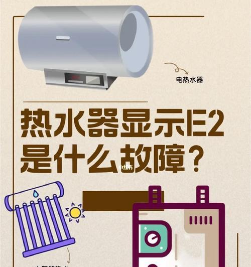 不用热水器洗澡的原因是什么？安全性和便利性如何？