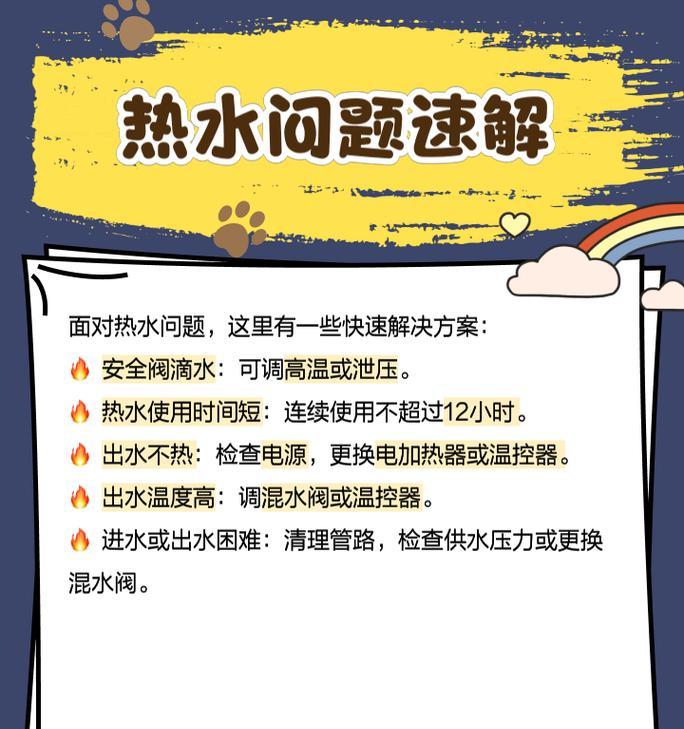 不用热水器洗澡的原因是什么？安全性和便利性如何？