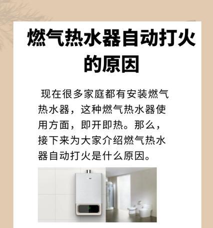 不用热水器洗澡的原因是什么？安全性和便利性如何？