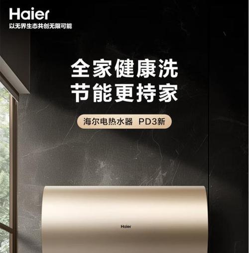 维护方便的热水器品牌是什么？使用中应注意哪些问题？