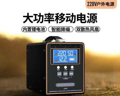 长时间未用的户外移动电源激活方法？