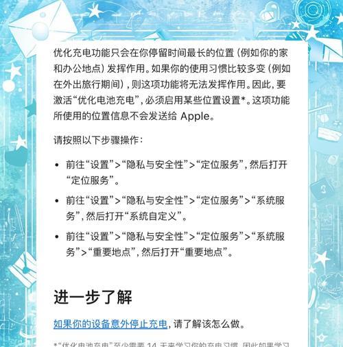 长时间未用的户外移动电源激活方法？