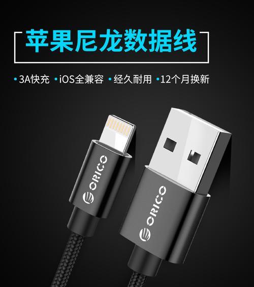 平板数据线如何正确插入电脑？插入后如何进行数据传输？