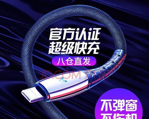 平板数据线如何正确插入电脑？插入后如何进行数据传输？