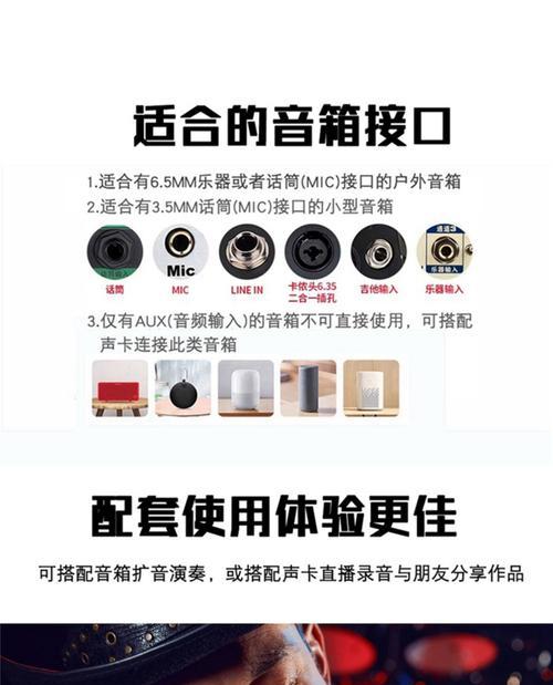 尚好音箱唱歌设置方法？如何调整音质？