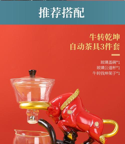 茶壶磁吸充电器工作原理？
