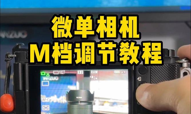 索尼相机贫穷模式设置方法是什么？