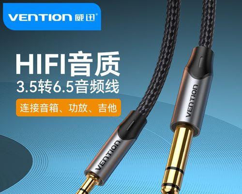 吉他音箱多个6.5接口如何正确连接？连接后音质会有什么变化？