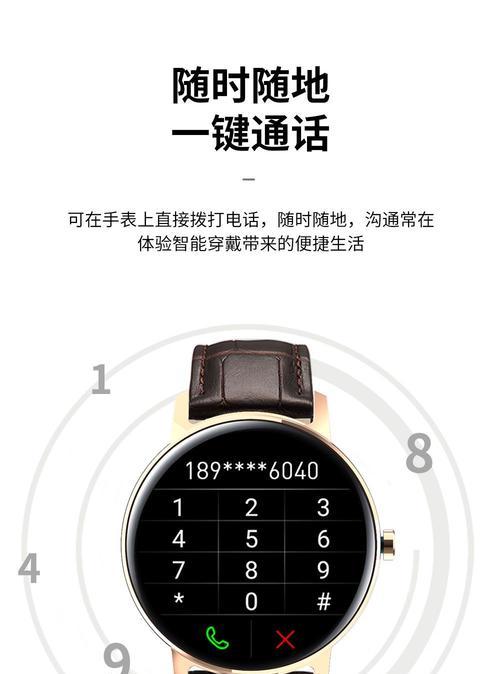智能手表带卡苹果使用方法是什么？如何同步数据？