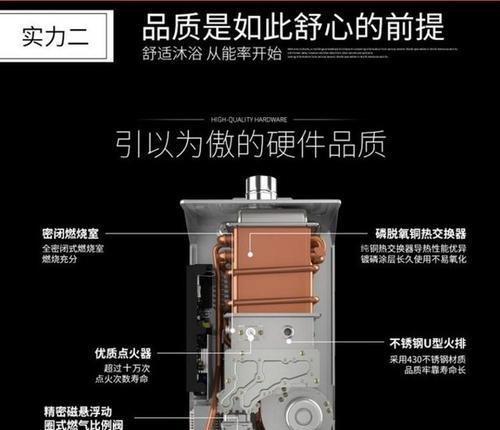 热水器u型开怎么选？选择标准是什么？