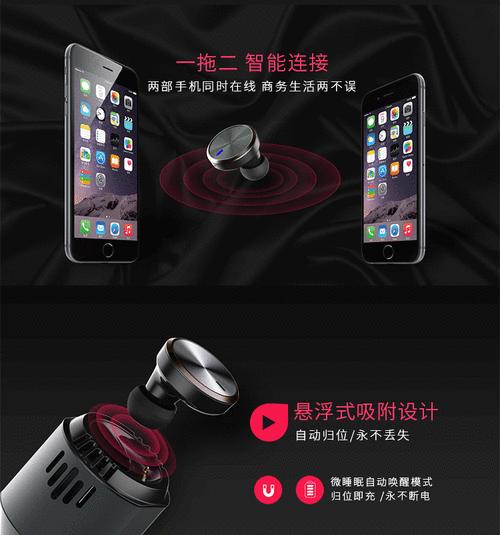 车载悬浮充电器使用方法是什么？使用中应注意什么？