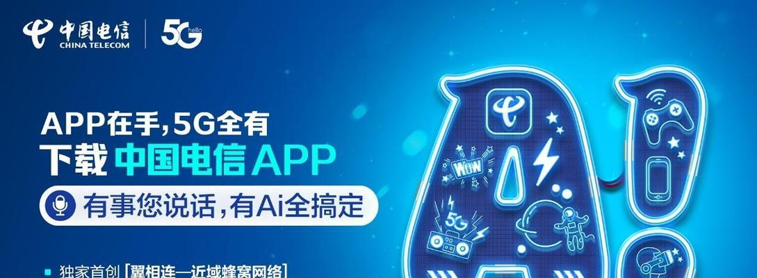 天翼网关设置方法是什么？设置步骤详细吗？