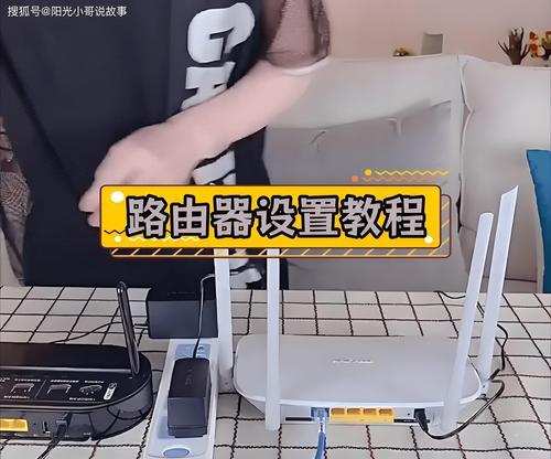 信道应该如何设置路由器？设置后能带来哪些好处？