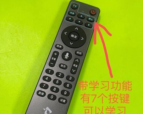 机顶盒的蓝牙遥控怎么使用？如何配对？