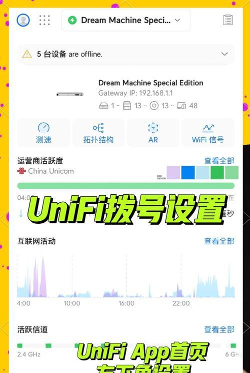 分支路由器设置方法是什么？设置后如何管理？