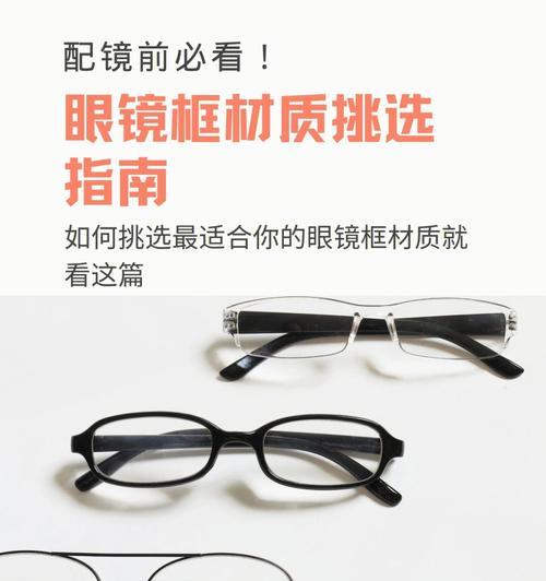 如何制作打眼镜牌子的视频？