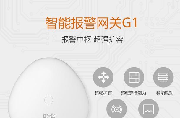 苹果网关红外开启摄像头的方法是什么？