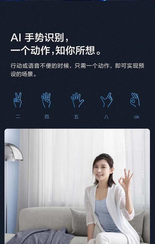 苹果网关红外开启摄像头的方法是什么？