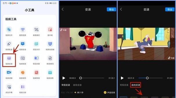 电流跳动音箱怎么调？调整方法是什么？