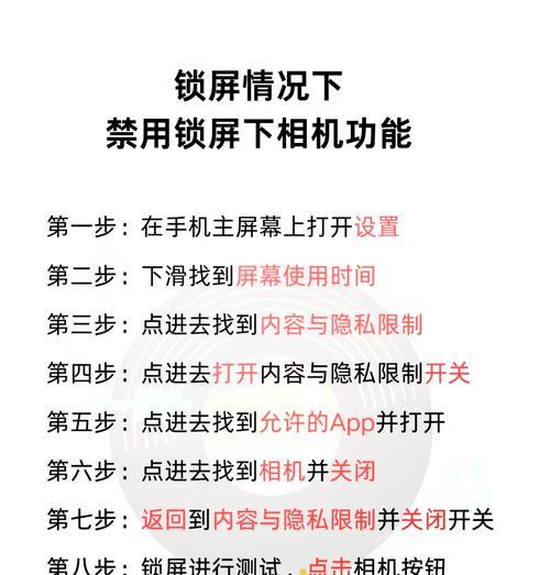 苹果手机摄像头起雾怎么处理？新机摄像头起雾的原因是什么？