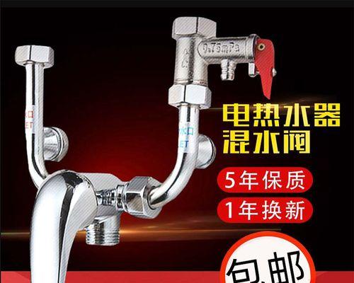 热水器u型阀长什么样子？它有什么功能？