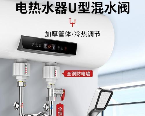 热水器u型阀长什么样子？它有什么功能？