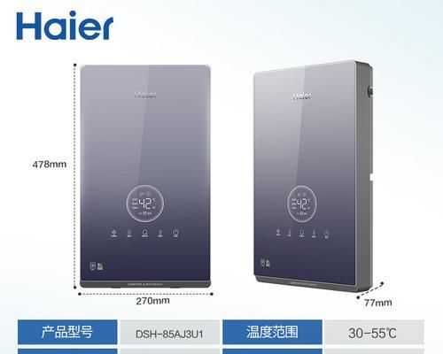 新式热水器哪个品牌质量更可靠？