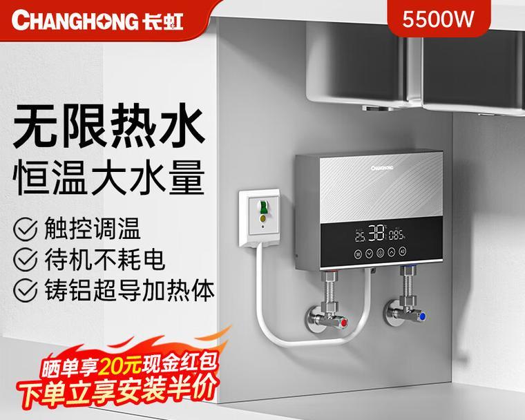新式热水器哪个品牌质量更可靠？