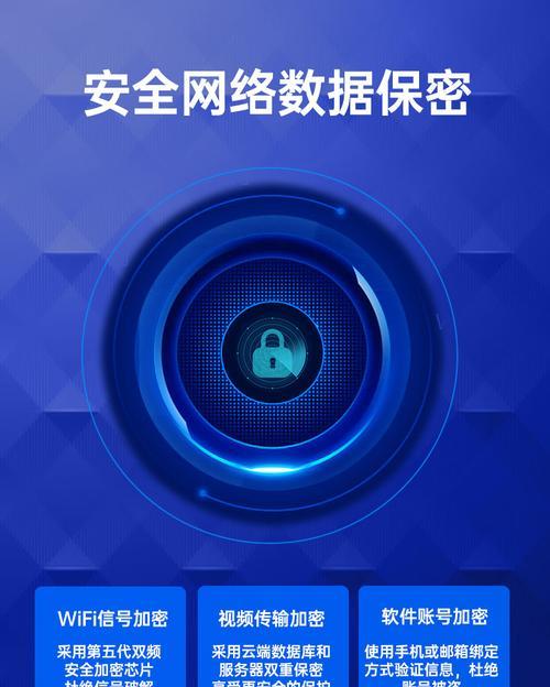 华为远程摄像头手机如何操作？功能特点有哪些？