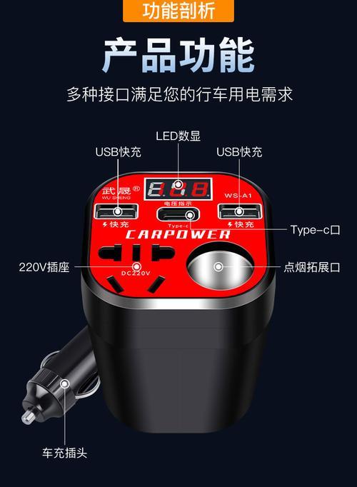 高端车充电器的正确使用方法？
