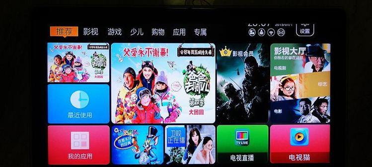 河北广电网络机顶盒如何下载应用？有哪些步骤？