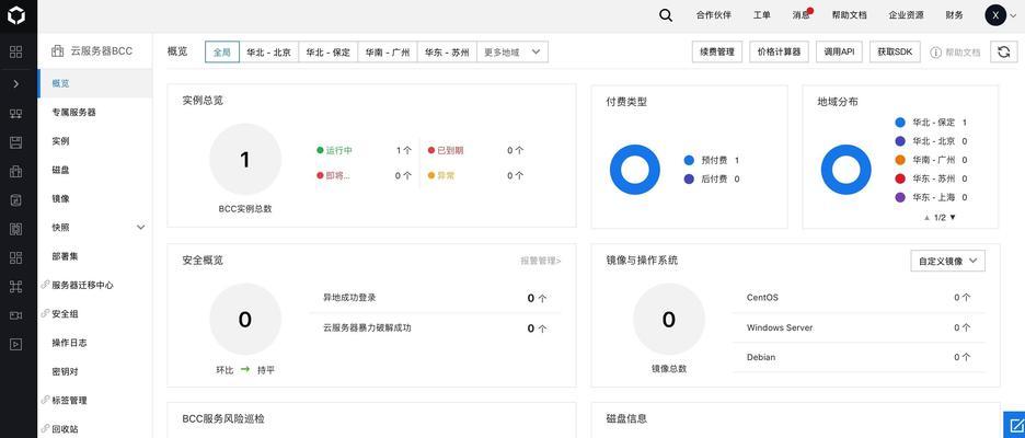 服务器管理器重启后如何关闭？