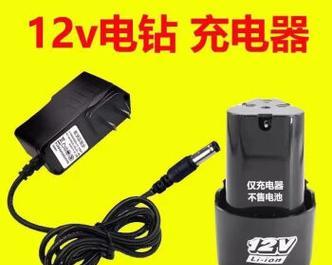 21伏锂充电器的选择标准是什么？